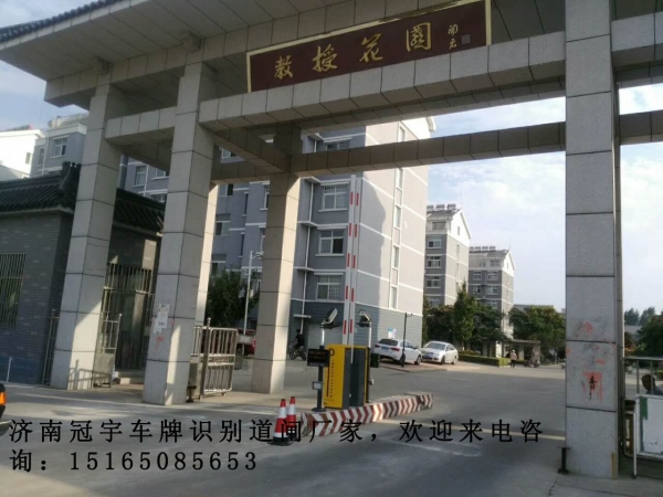 阳谷河口蓝牙道闸系统，垦利道闸挡车器