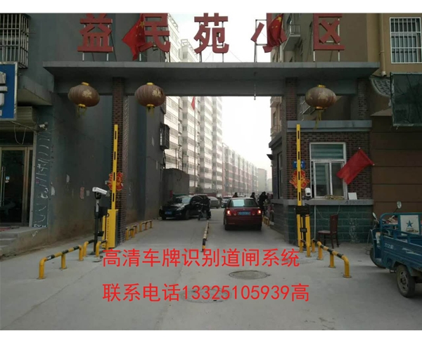 阳谷潍坊电动道闸门，昌邑物业车辆出入口道闸机