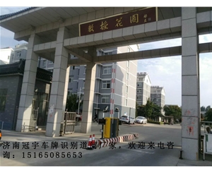 阳谷河口蓝牙道闸系统，垦利道闸挡车器